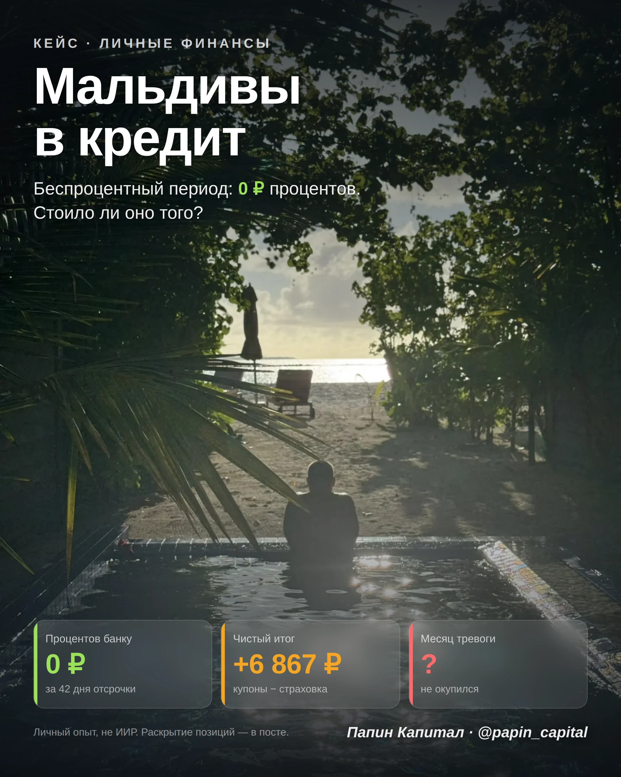 Момент для такого эксперимента, конечно, не самый удачный. Но тем реалистичнее результат. Я рьяный противник - изображение