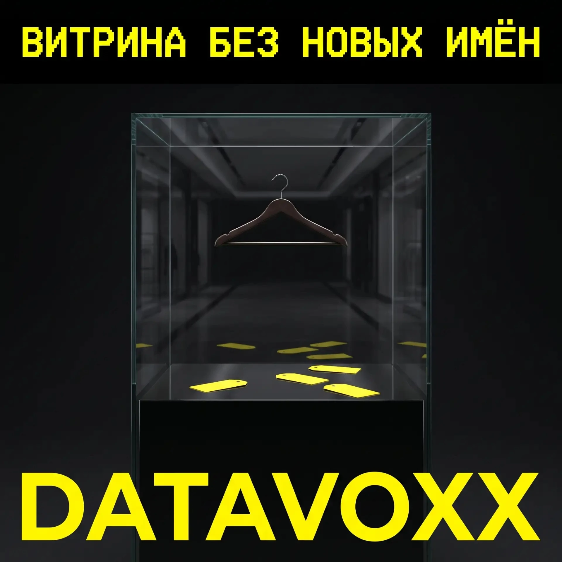Смотрю статистику за этот год и не верю своим глазам. В России с января не открылся ни один (!) новый - изображение