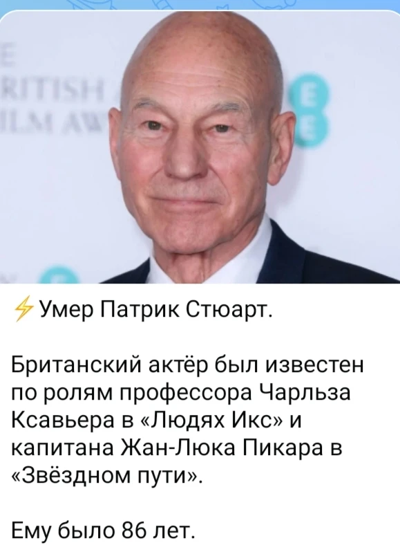 Изображение из поста - изображение
