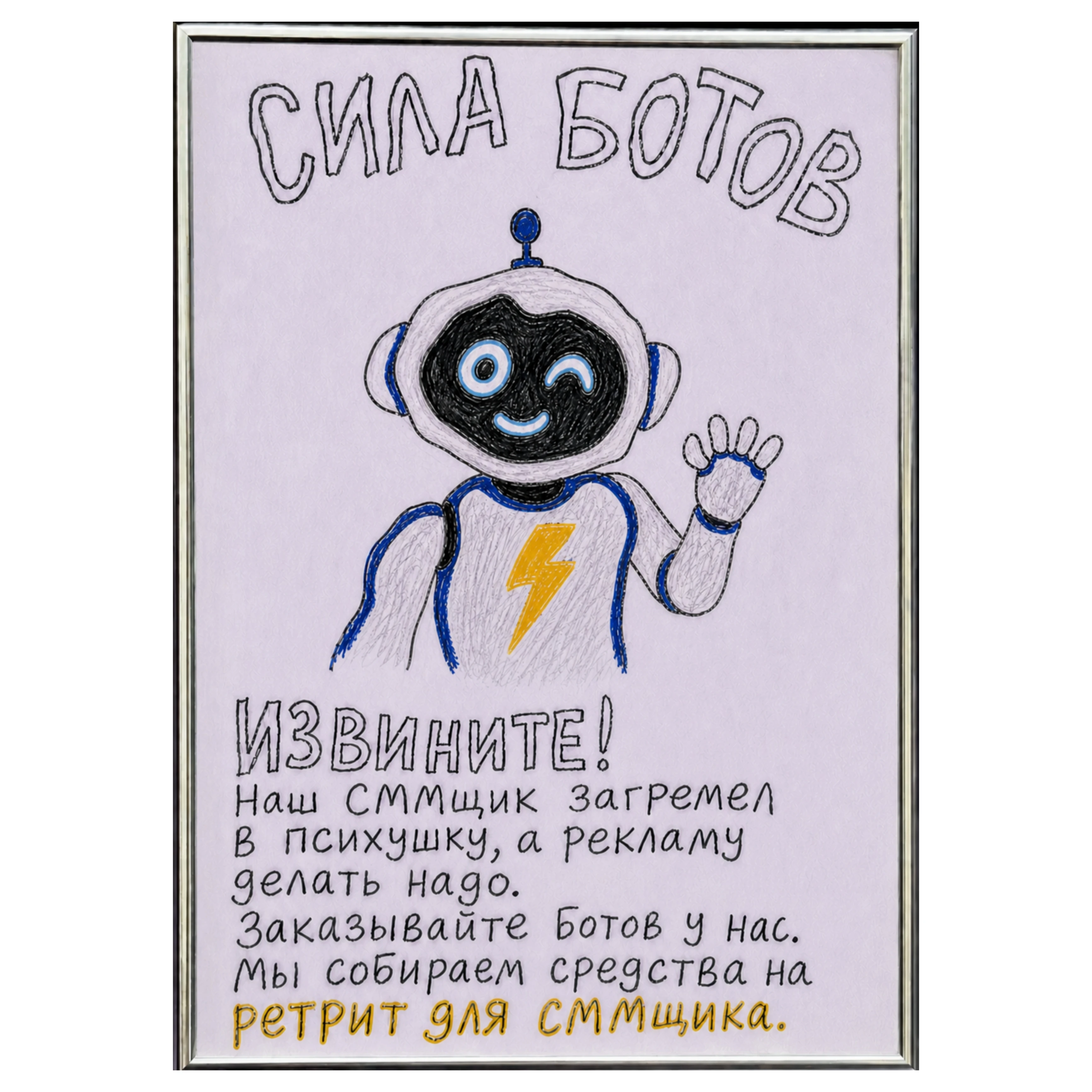 ЧТО У НАС МОЖНО ЗАКАЗАТЬ: 🤖 Боты для Telegram, Макс и Вконтакте. 📱 Приложения для Android. ♻️ Комплексы: Бот + - изображение