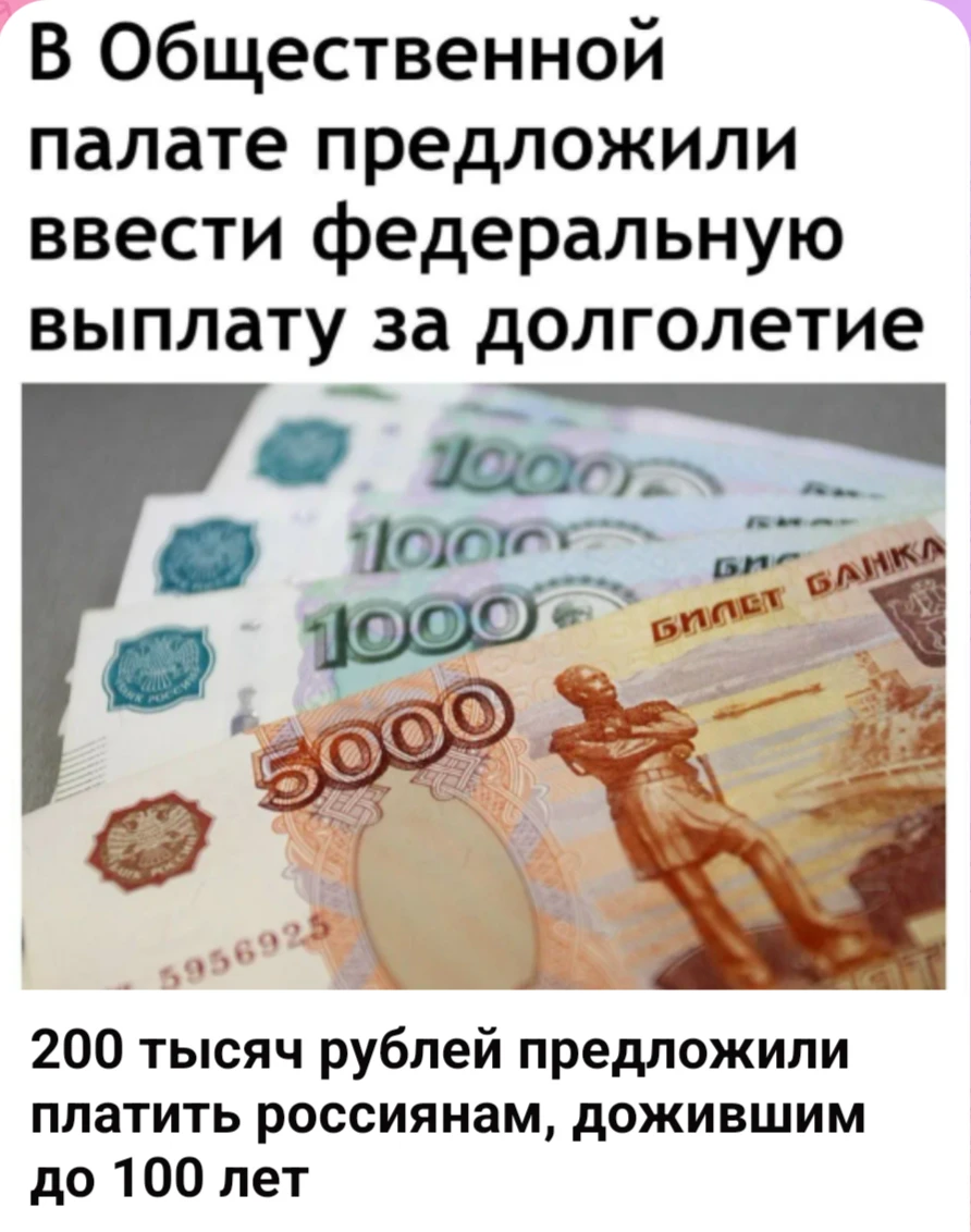Изображение из поста - изображение