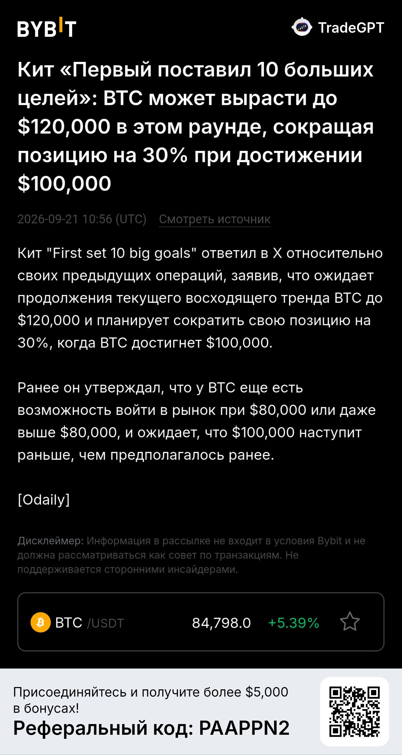 Изображение из поста - изображение