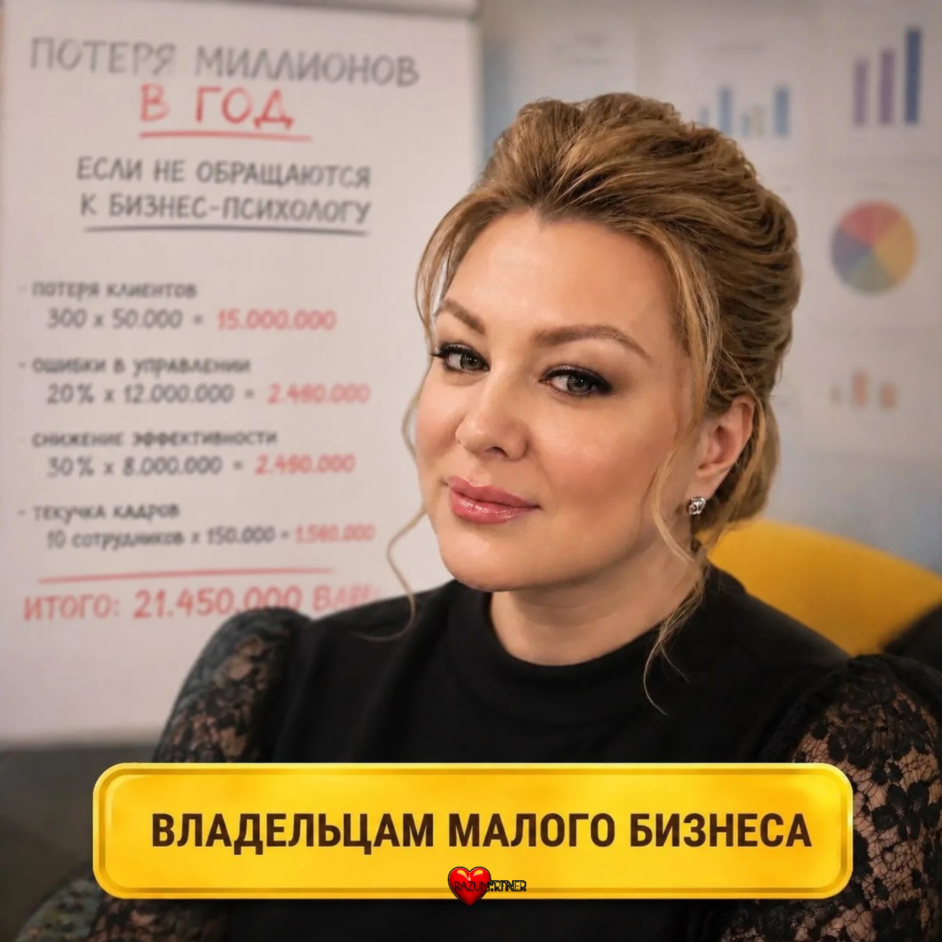 Привет. Это Таня Разумовская. Приходи в субботу, 5 сентября, в 12:00 в центр Краснодара поговорить - изображение