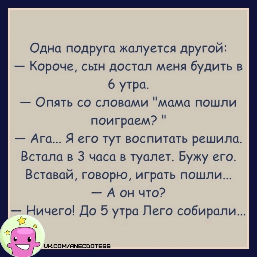 Изображение из поста - изображение