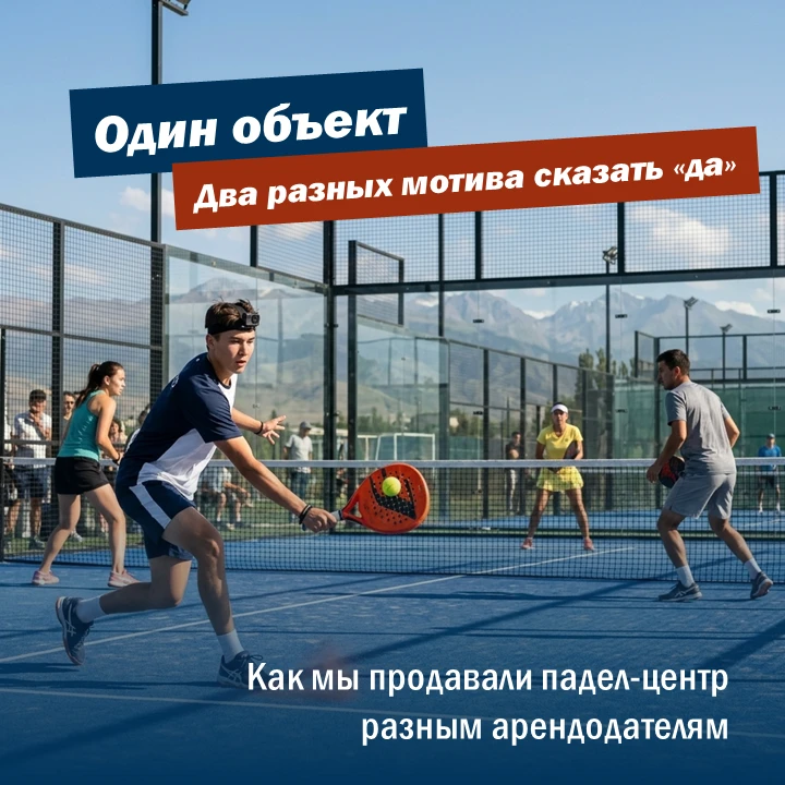 «Сделайте нам одну универсальную презентацию, чтобы мы могли отправлять ее вообще всем». Обожаю этот запрос. - изображение