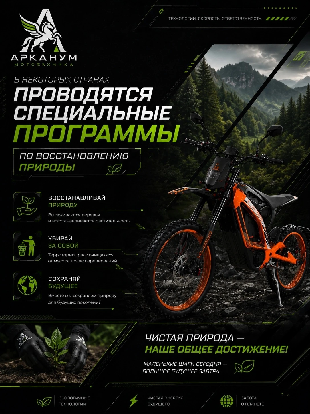 Крупные соревнования привлекают тысячи участников и зрителей, но вместе с этим могут создавать дополнительную - изображение