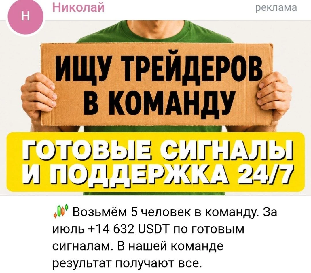 #Телеграм #Telegram #финансы - изображение