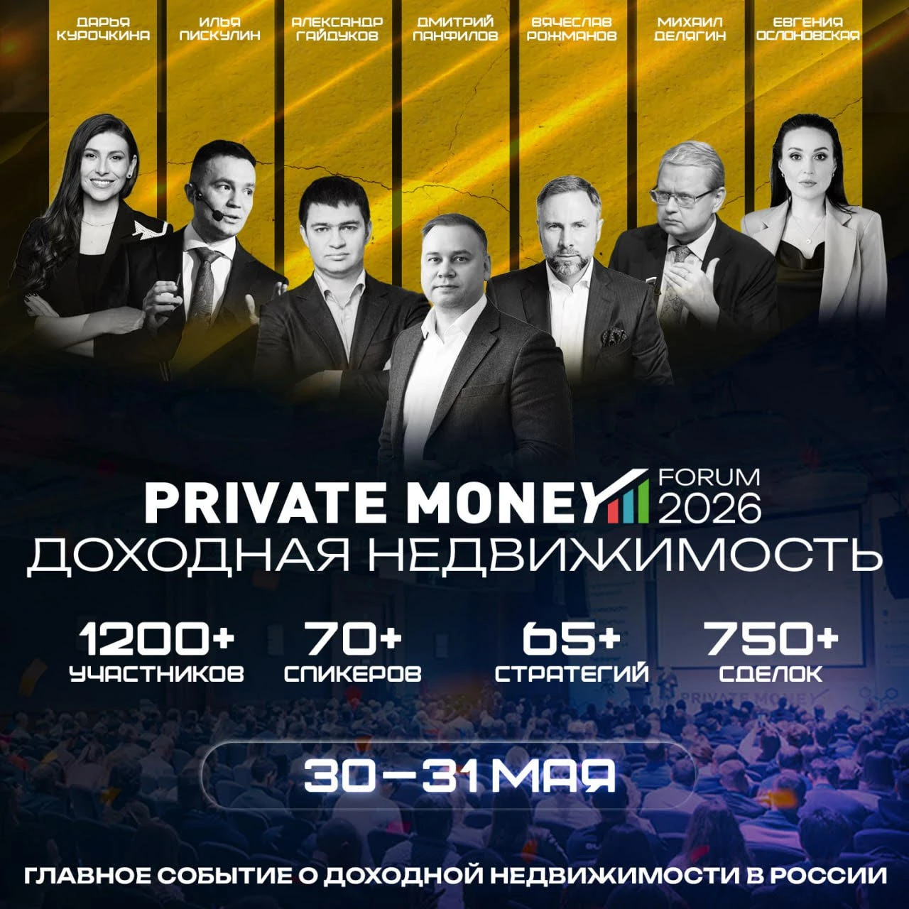 Друзья, привет! На связи команда инвестиционной платформы PANFILOV Уже завтра — событие, которого ждут все, кто - изображение