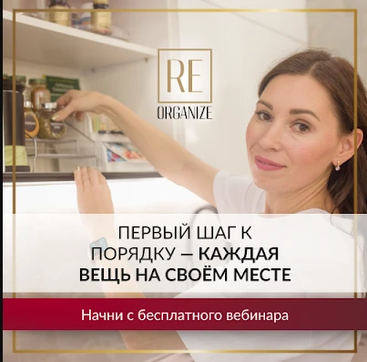 Привычку раскладывать всё по местам принято считать бесплатной чертой характера. Между тем за неё платят чужие - изображение