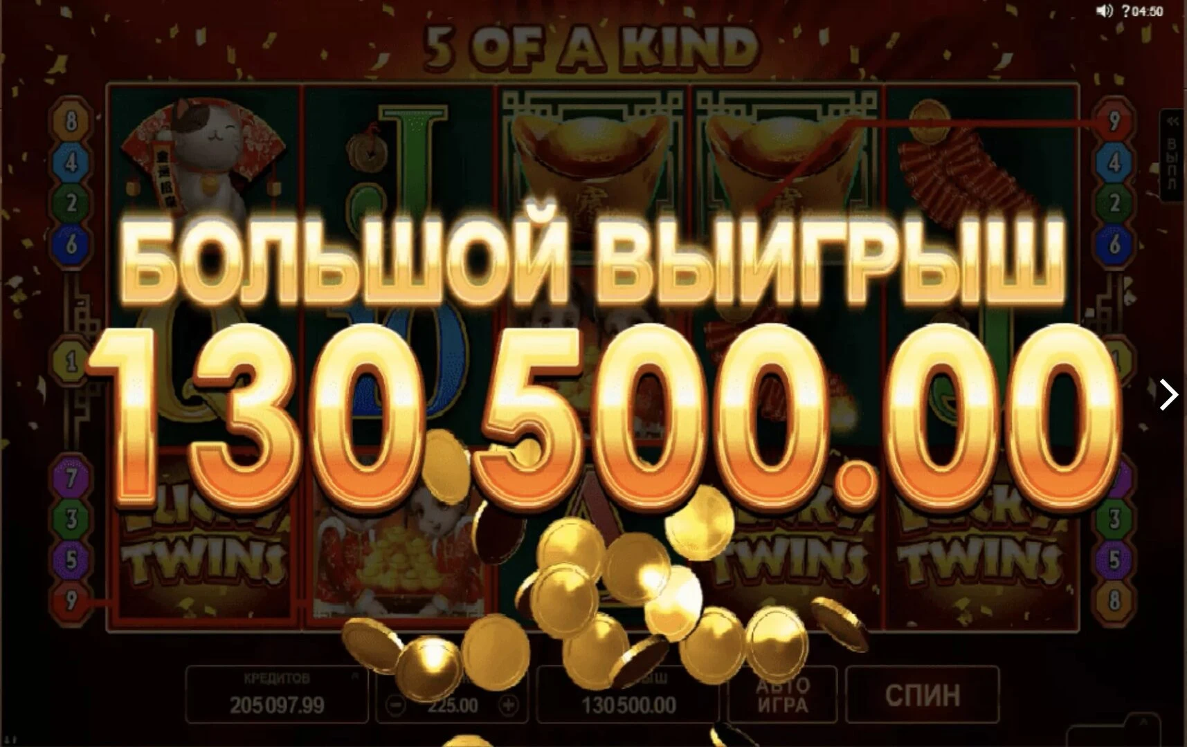 https://lkdb.cc/04d32f - изображение