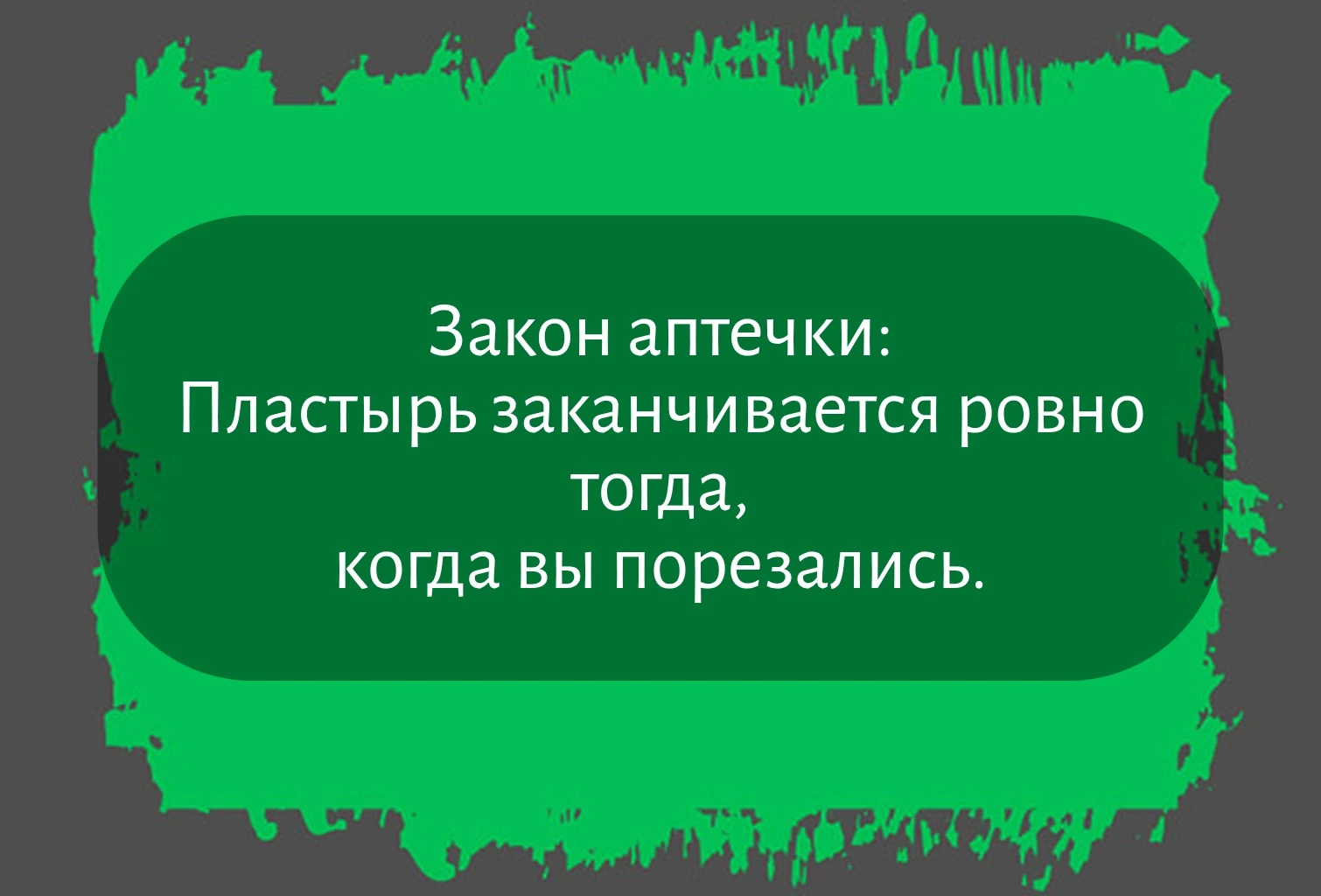 Изображение из поста - изображение