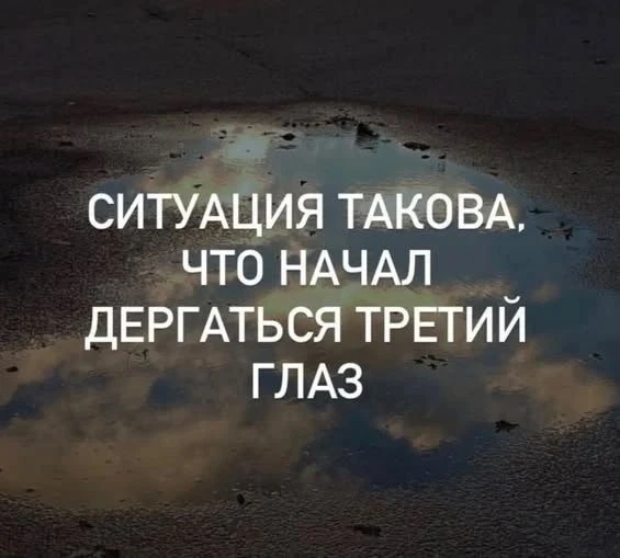 Докатились 😂 - изображение