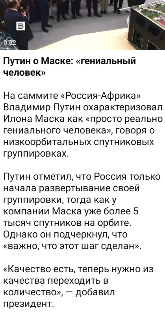 Изображение из поста - изображение
