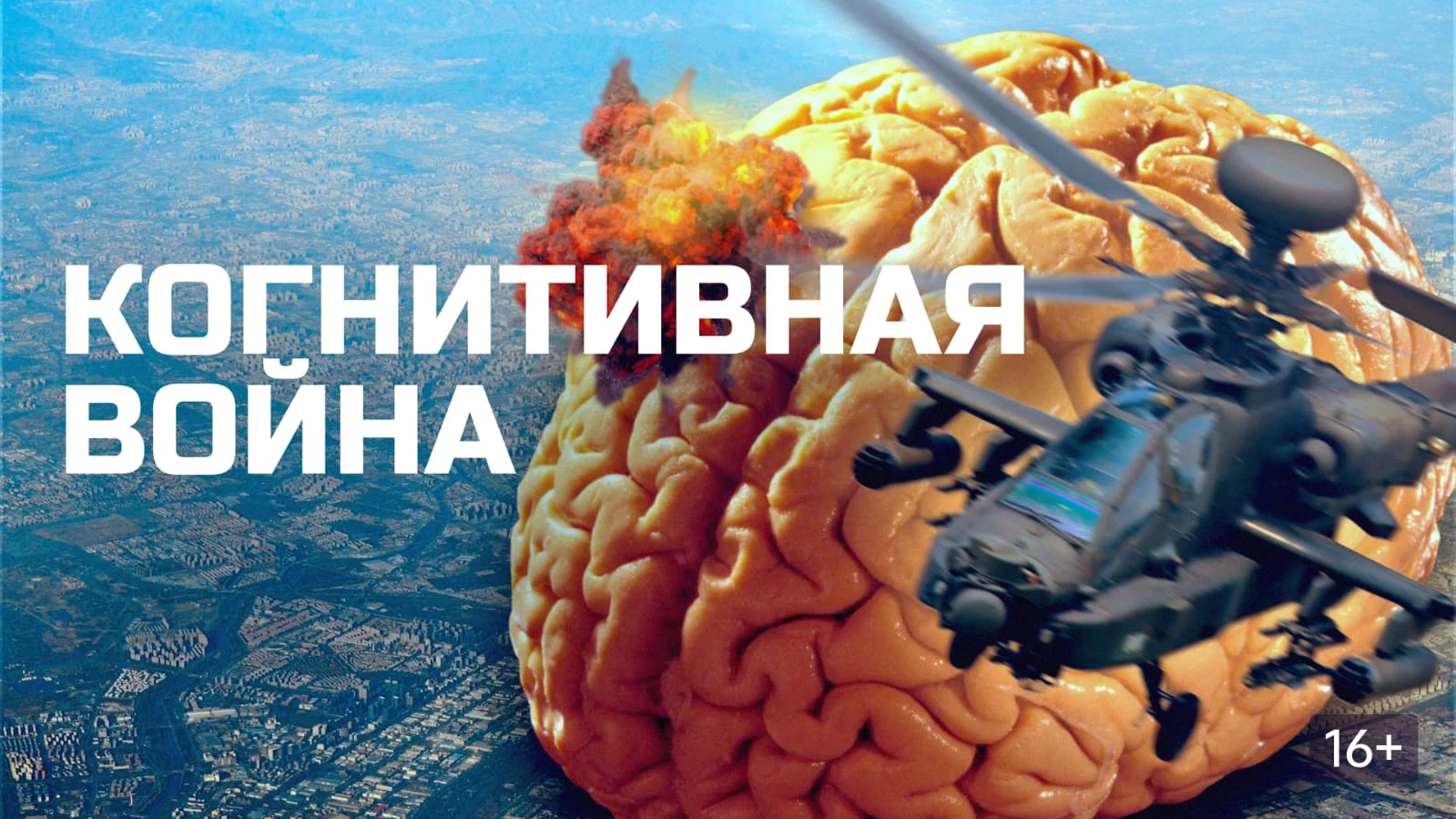 Всем доброго дня, позитива и мирного неба! В последнее время я много думаю о том, как информация влияет на наши - изображение