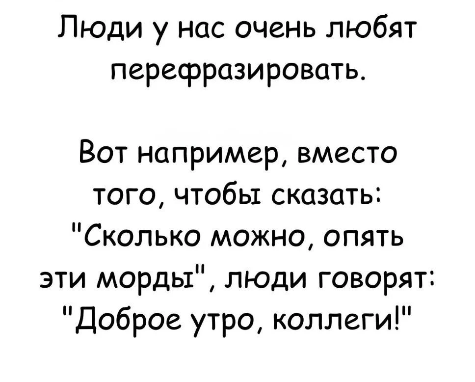 Истина😁 - изображение