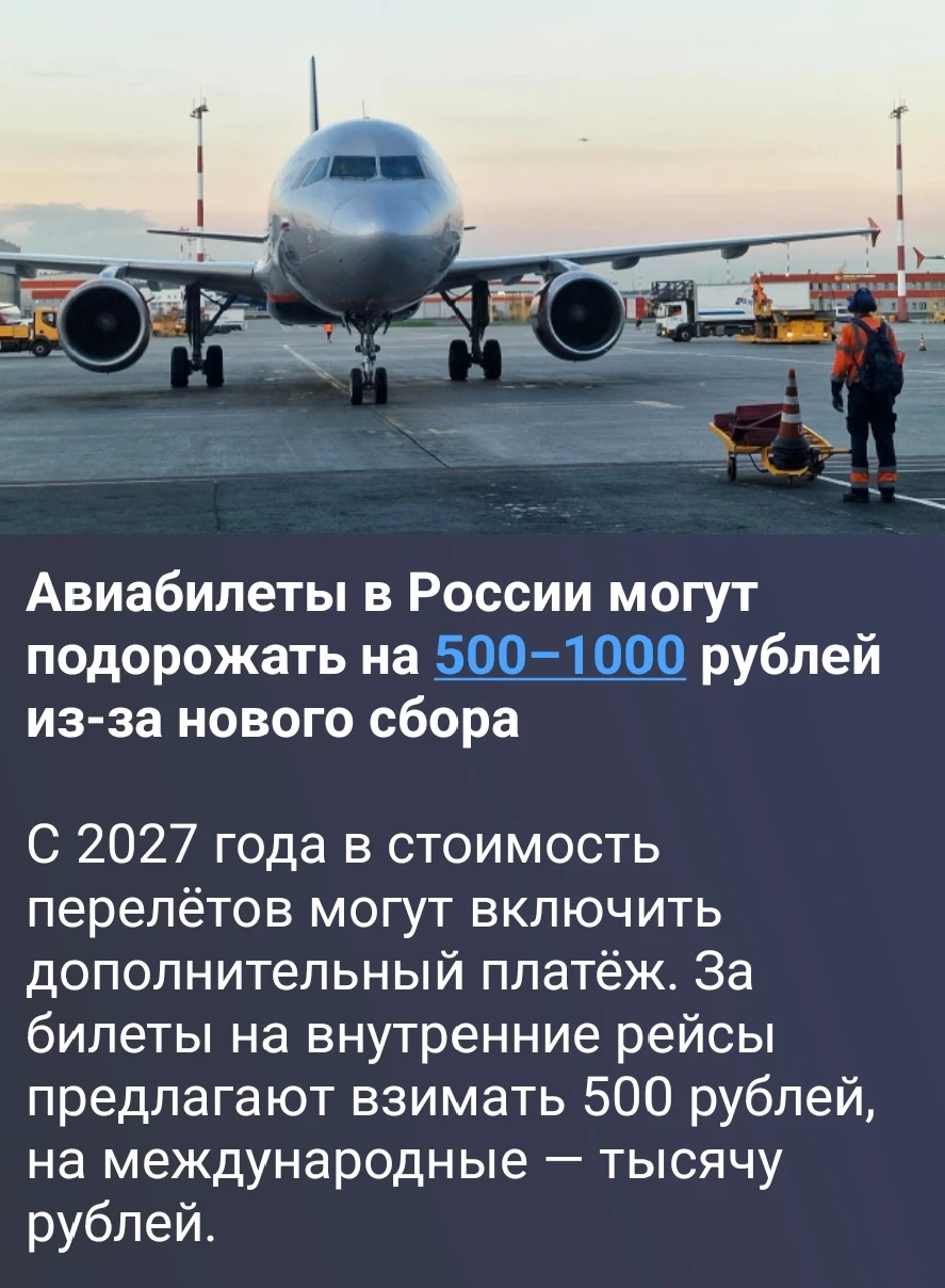 Изображение из поста - изображение