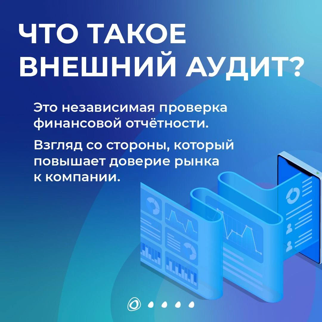 $OZPH У «Озон Фармацевтика» более 220 тысяч акционеров. По нашей отчётности они оценивают результаты и - изображение