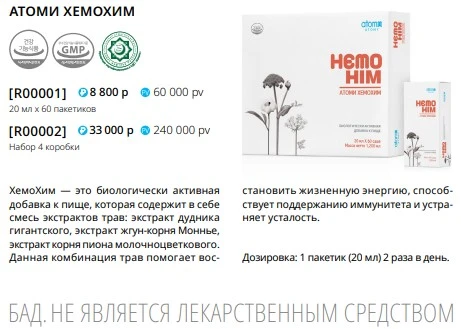Хотите ссылку на сайт, чтобы посмотреть? Напишите "+" в комментариях — скину в личные сообщения - изображение