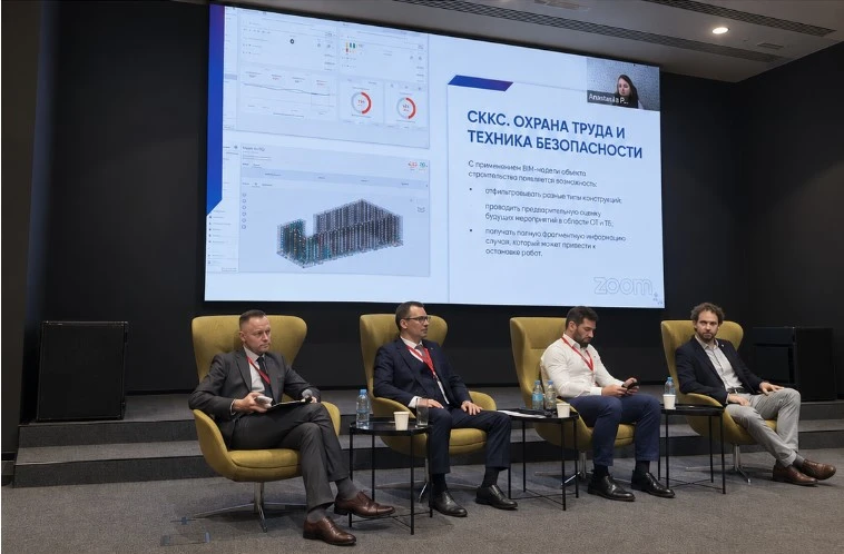Фото - Вектор-Проект О цифровизации строительного контроля и его модернизации говорили на форуме - изображение