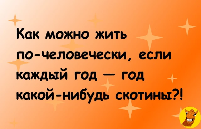 #анекдот #шутка_юмора #смех #ржака #юмор #шутка - изображение
