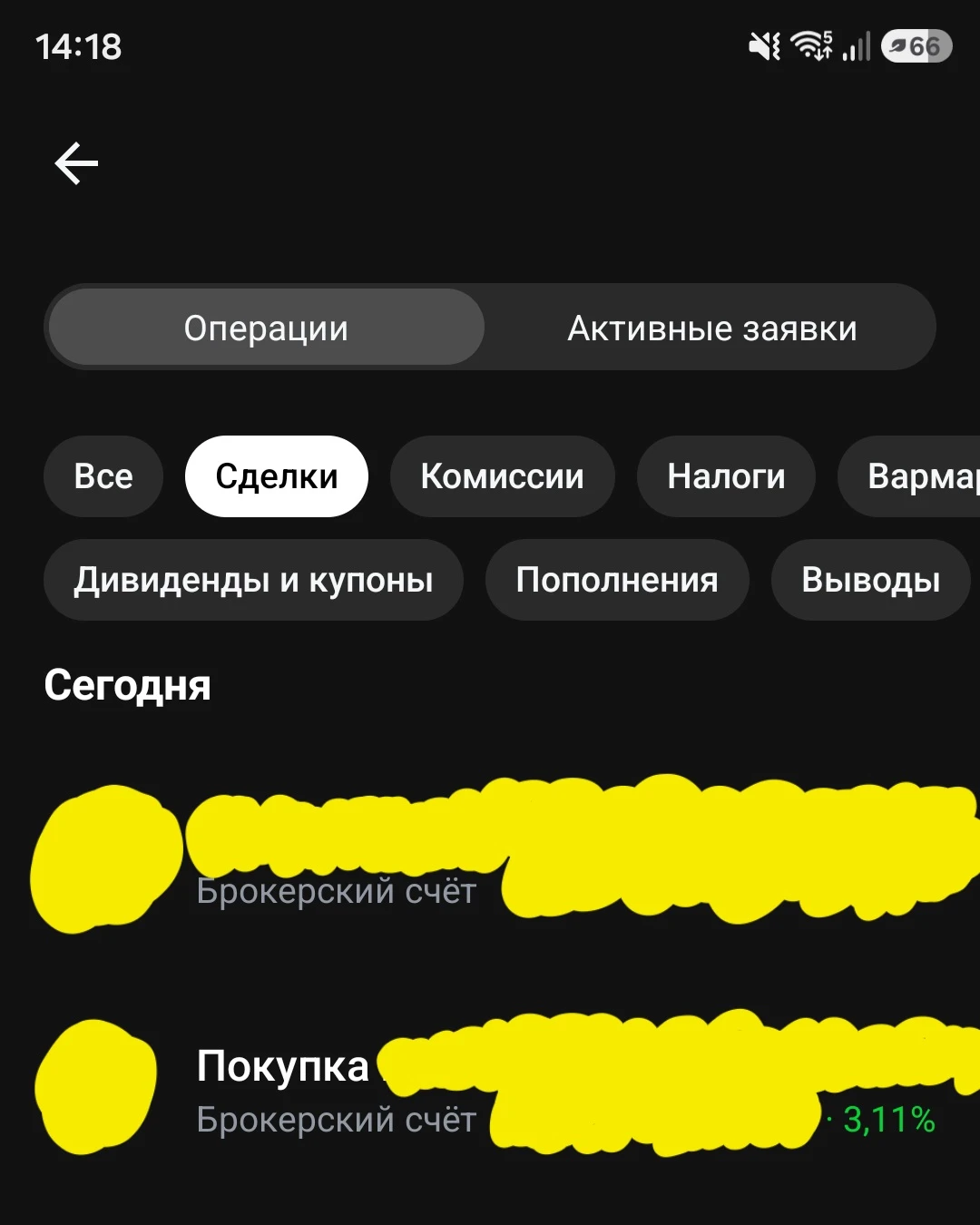 День денег 💰 +3,1% ✅️ Ночью закрылась сделка в +3,1% прибыли ✅️ Возвращаюсь в торговлю после отдыха и со - изображение