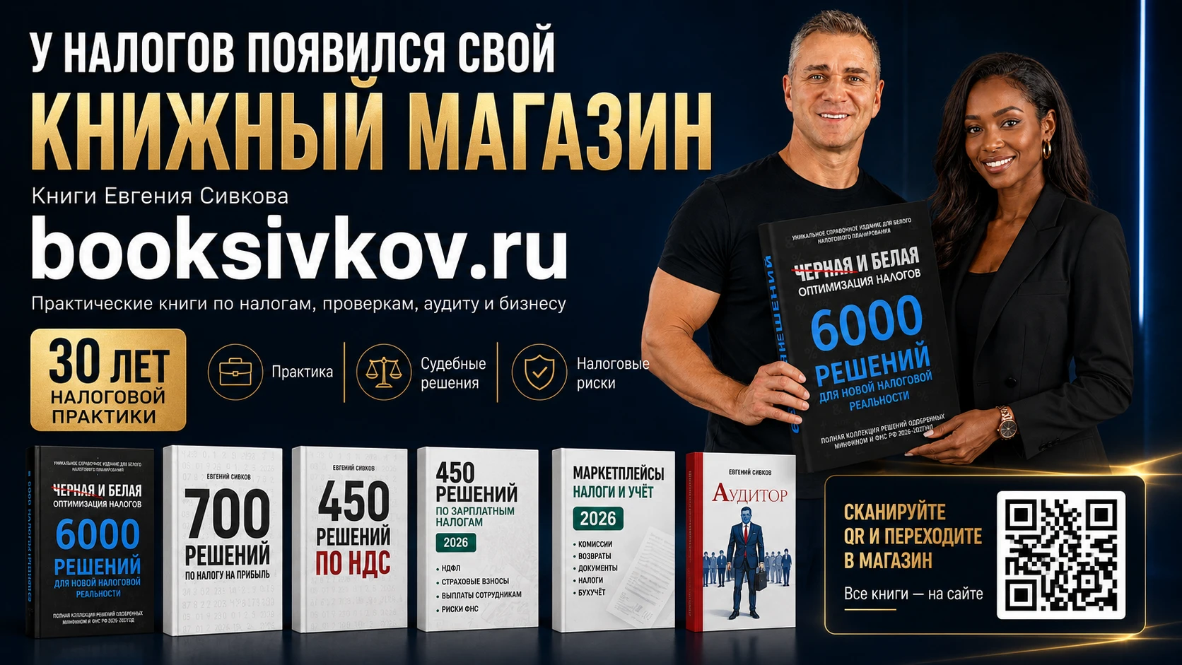 Можно часами искать ответ в НК РФ, письмах Минфина, разъяснениях ФНС и судебной практике. А можно сначала - изображение
