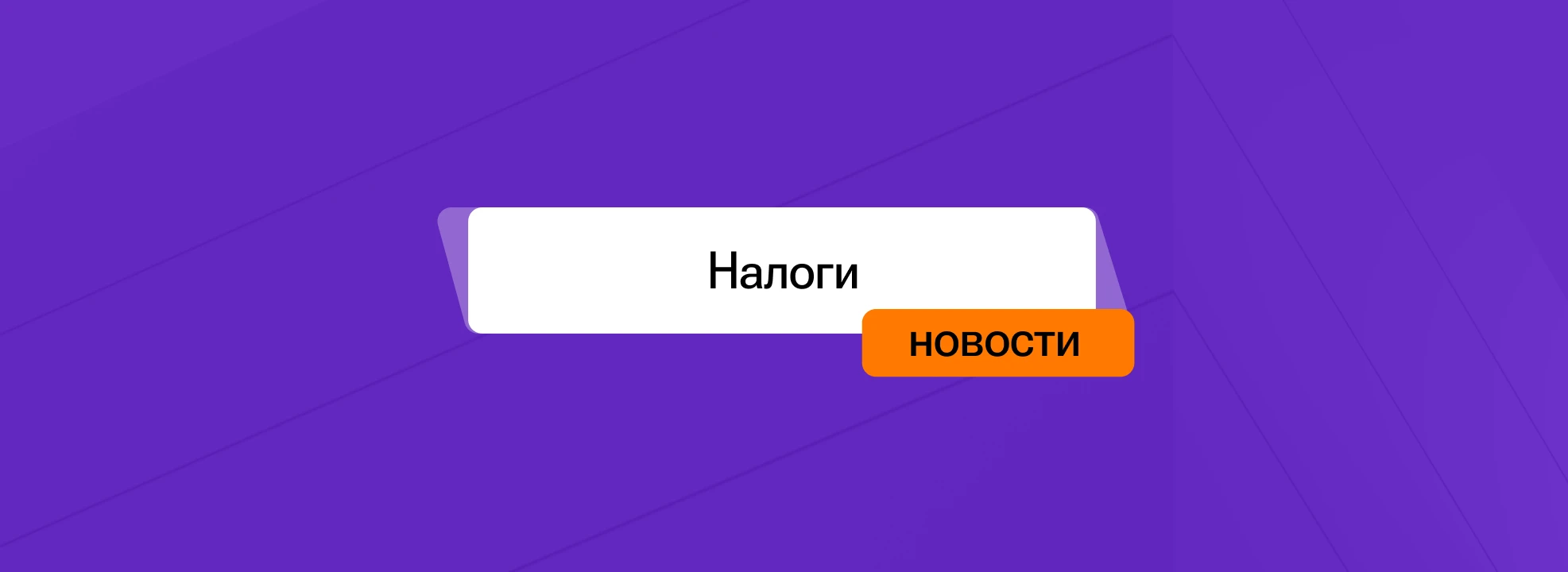 Пределы ответственности работника, ведущего учет Согласно Закону о бухгалтерском учете и Стандарту - изображение