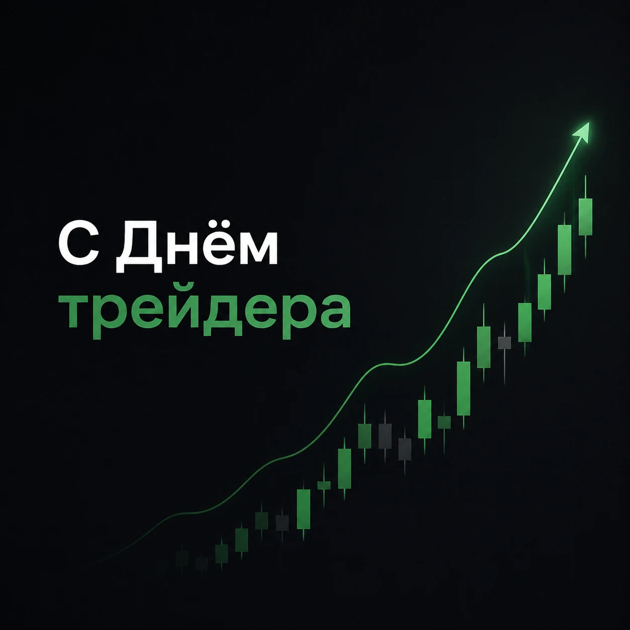 Трейдинг редко выглядит так, как его показывают в рекламе. За одной прибыльной сделкой обычно стоят десятки - изображение