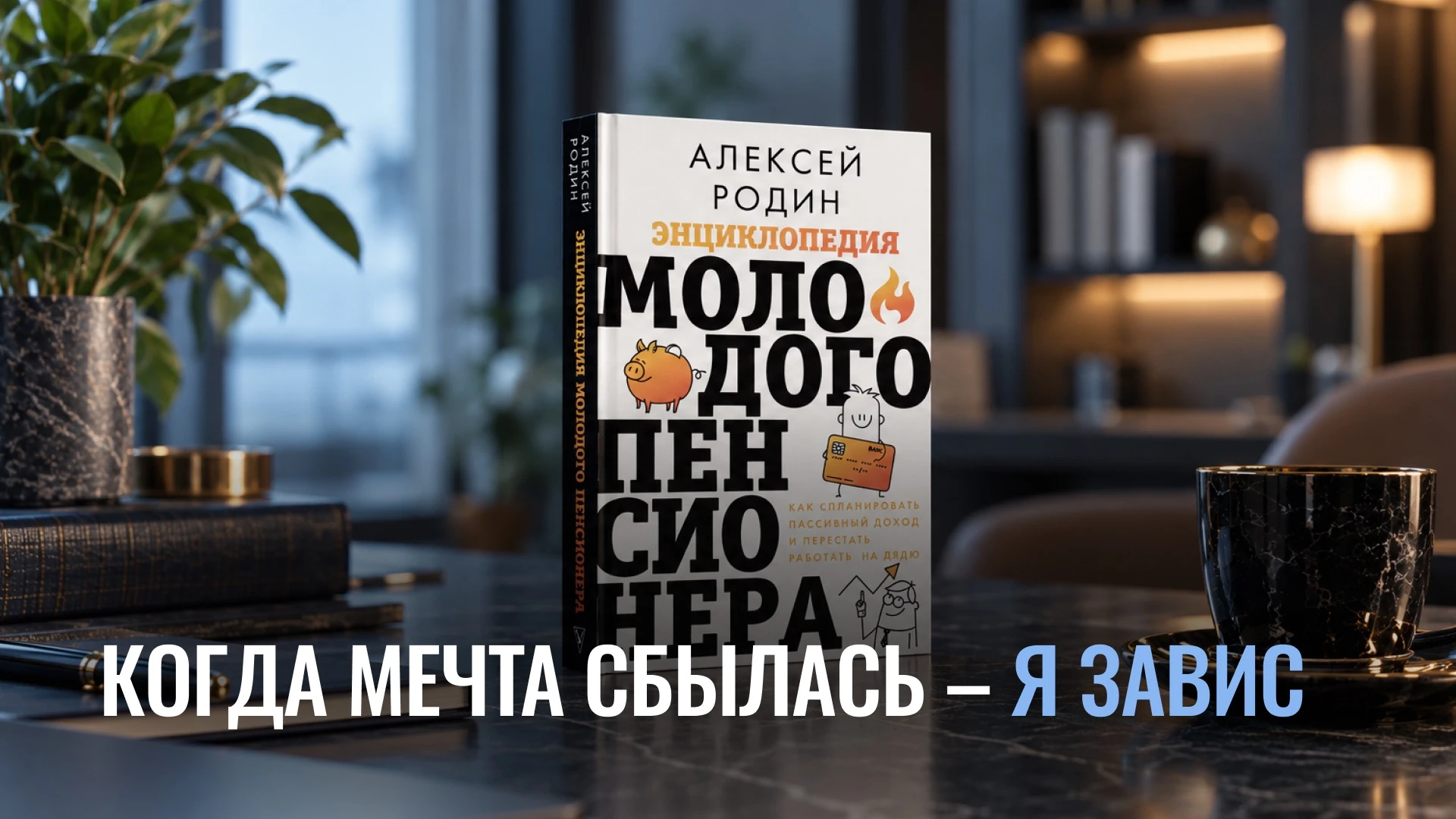 Самым неожиданным в начале моей свободной жизни оказалась потеря идентичности. Свободной - в контексте - изображение