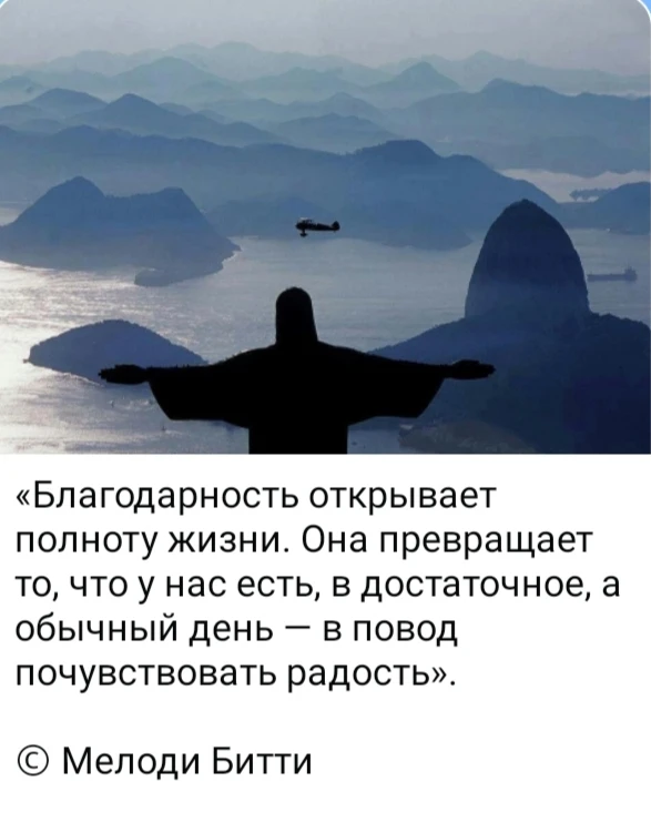 Изображение из поста - изображение