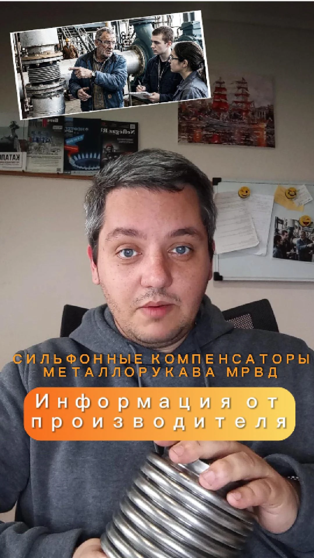 https://rutube.ru/shorts/e14f2feef243f3d8df5bee80bd4bbd97/ Полезная и нужная информация в корпоративных каналах - изображение