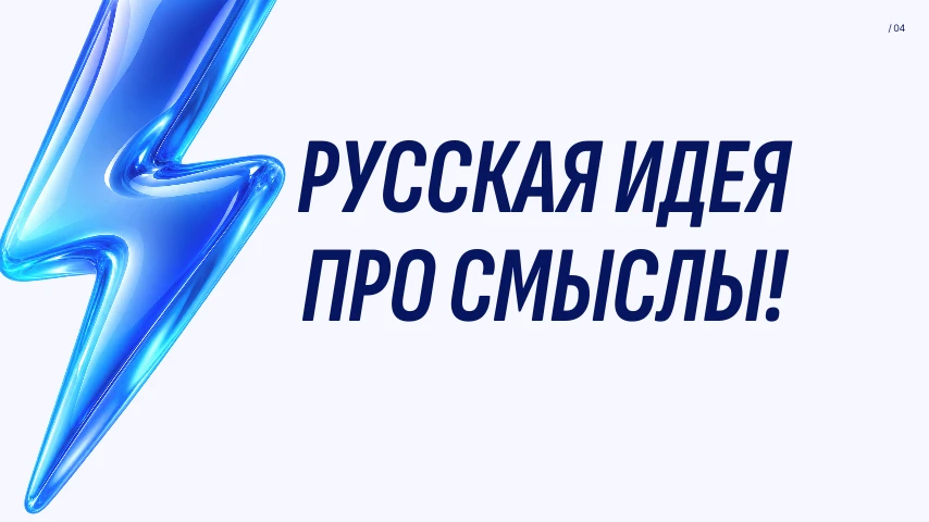 Мы часто спорим об экономических моделях, сравнивая эффективность западного рынка и советского плана. Но если - изображение