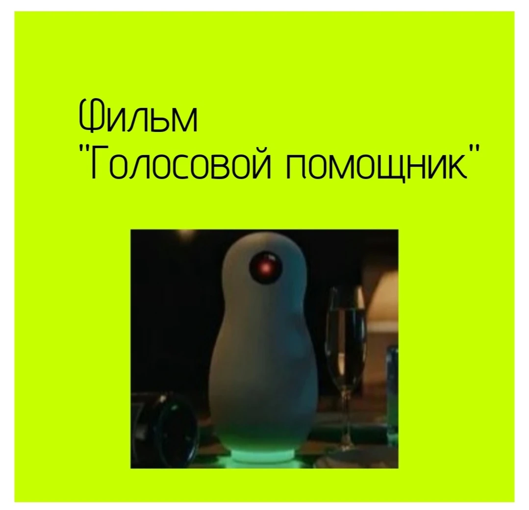 🧩 Скажу сразу - вот только посмотрела. Под впечатлением.18+ ‼️ И ещё - есть сцены, которые впечатлительным - изображение