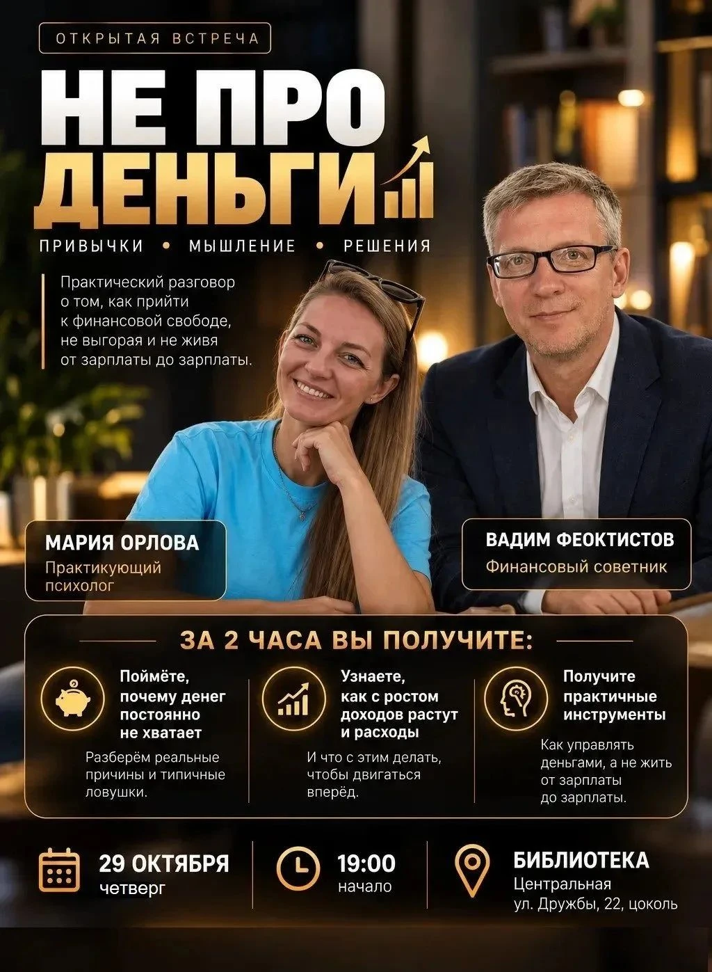 Изображение из поста - изображение