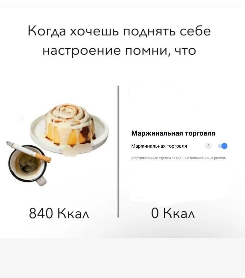 📉 Рынок Индекс МосБиржи прибавил 0,78%, закрывшись на отметке 2515,75 пункта. $MOEX $IMOEX 📊 Облигации Индекс - изображение