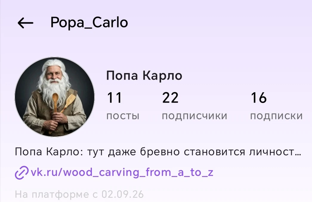 Дядька, смотри что БоБрИ 🦫 сейчас делает 😁 правда, он не любит, когда я недоделки пощу, ругается 🐇😴🐇🦫🤝 - изображение