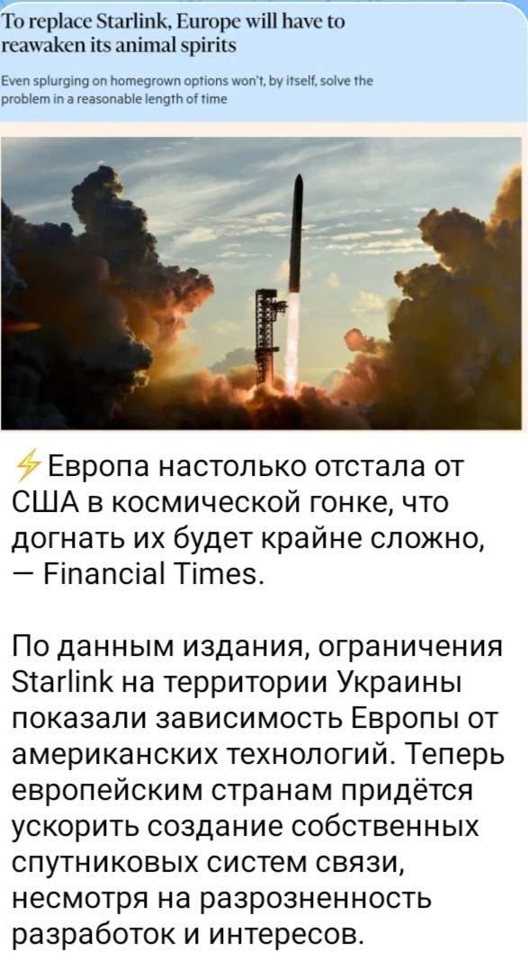 Изображение из поста - изображение