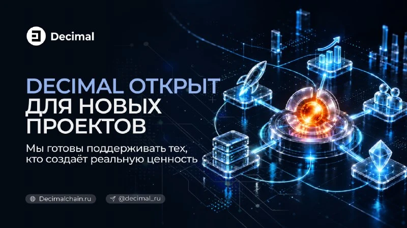 Мы ищем не количество, а качество: понятное УТП, реальную пользу, жизнеспособную экономику, обоснованное - изображение
