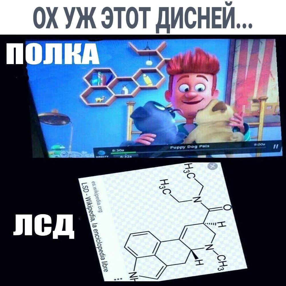 Смех и грех#смех - изображение