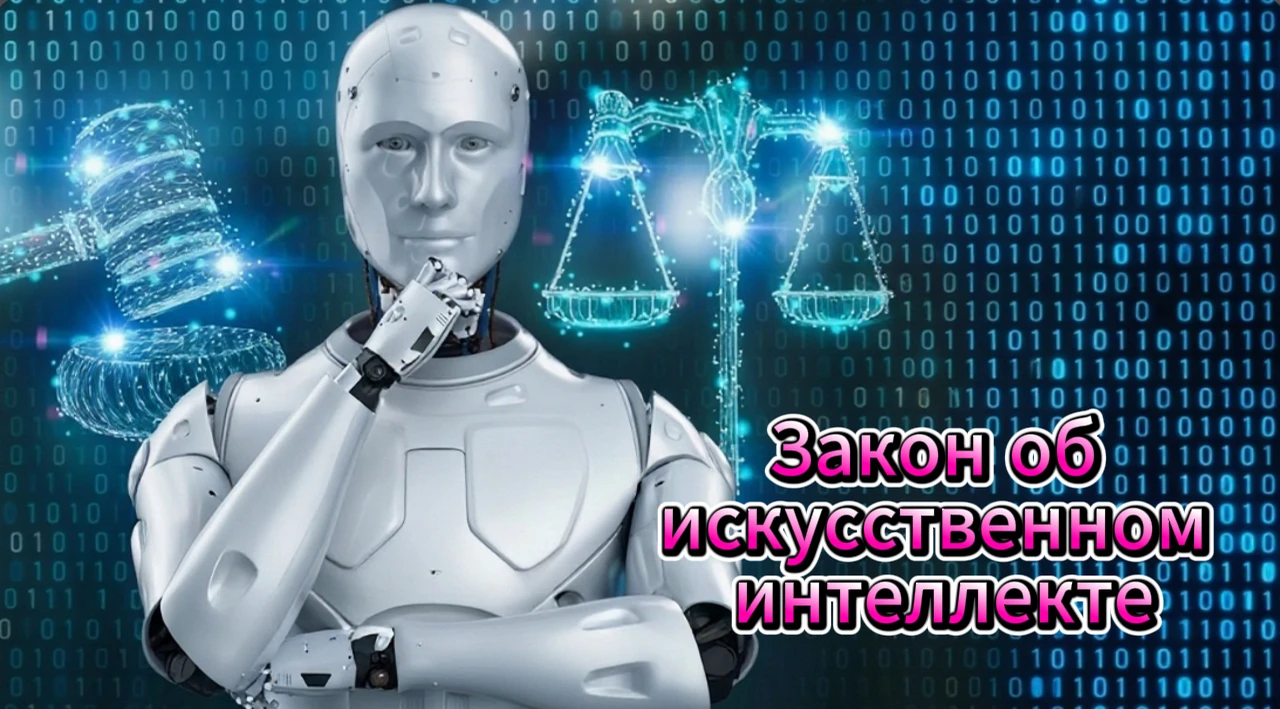 📋 7 июля 2026 года. Государственная Дума приняла в первом чтении правительственный законопроект, который - изображение