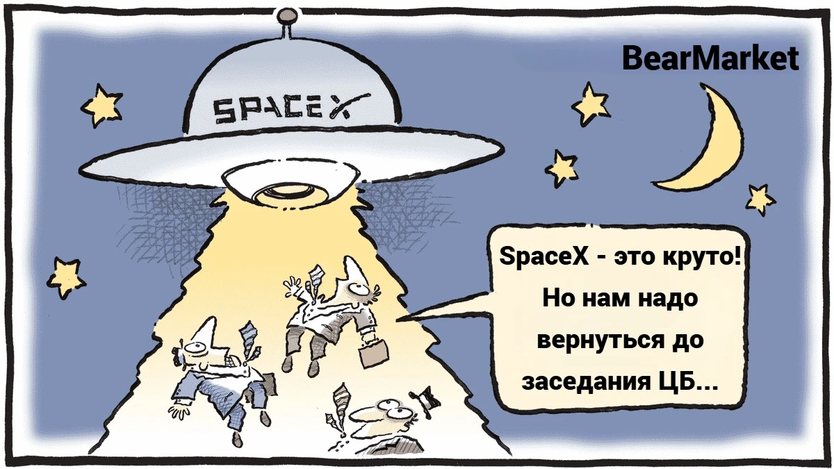 Два ключевых события на эту неделю - экспирация квартальных фьючерсов и заседание ЦБ. В большинстве своем - изображение