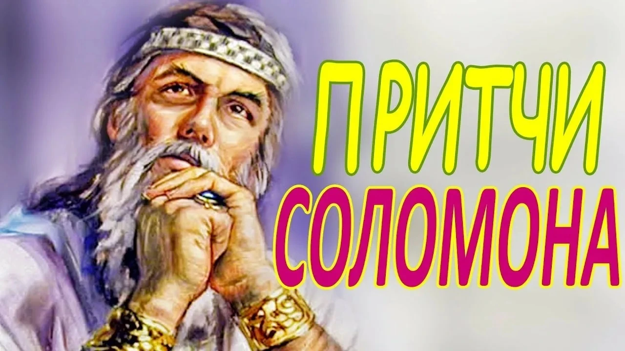 🕊🕊🕊 « Предай Господу дела твои, и тогда твои замыслы утвердятся» (Притчи 16:3). Пусть каждое решение - изображение