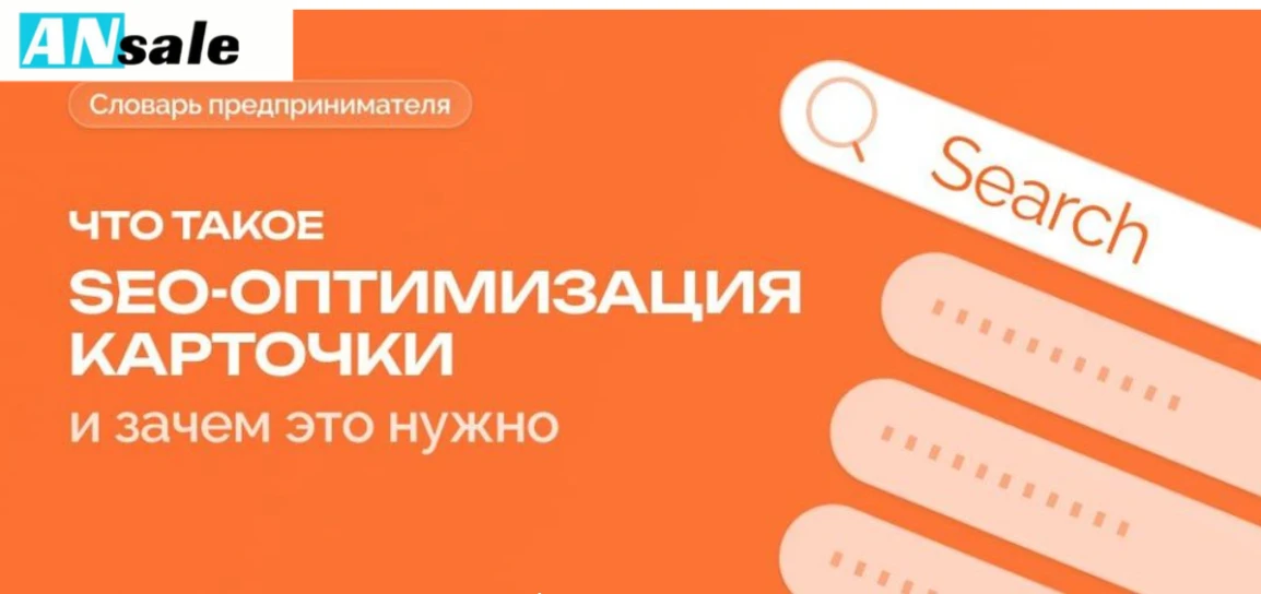 🗺 SEO‑оптимизация карточки на Яндекс Картах: как попасть в топ выдачи и забирать клиентов у конкурентов 🗺 - изображение
