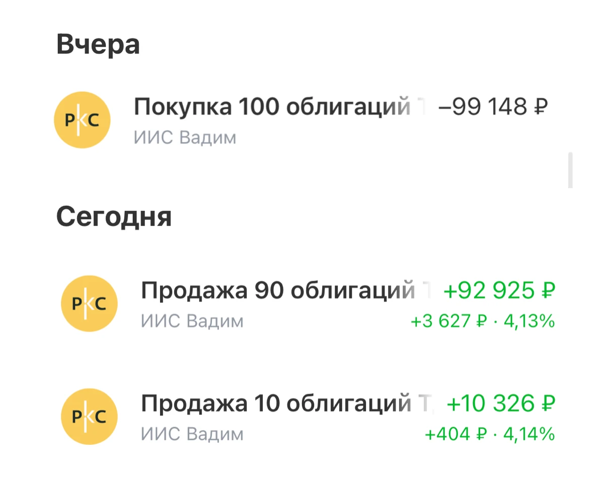Как вам кликбейтный заголовок? Но цифры не врут.Звучит красиво, но для облигаций, когда на рынке турбулентность, - изображение