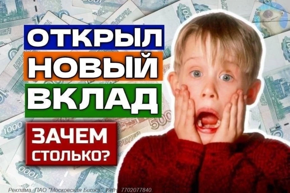 Пока инвесторов выжимают досуха и собираются влупить им очередные новые налоги, я продолжаю укреплять фундамент - изображение