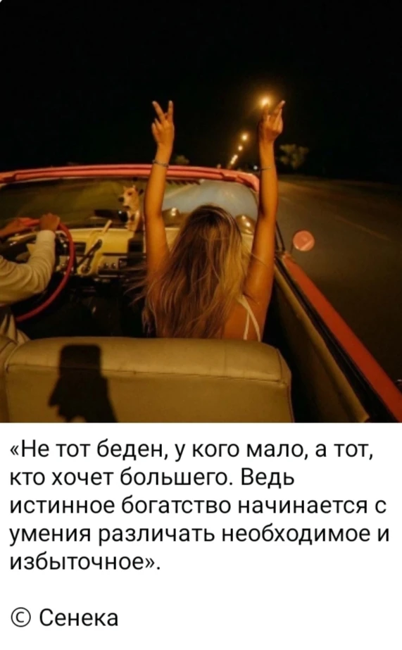 Изображение из поста - изображение