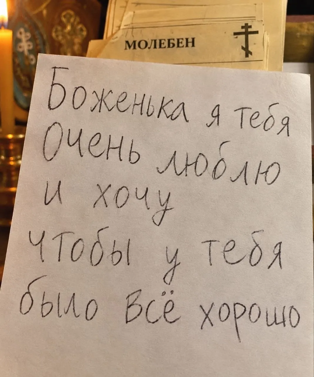 Изображение из поста - изображение