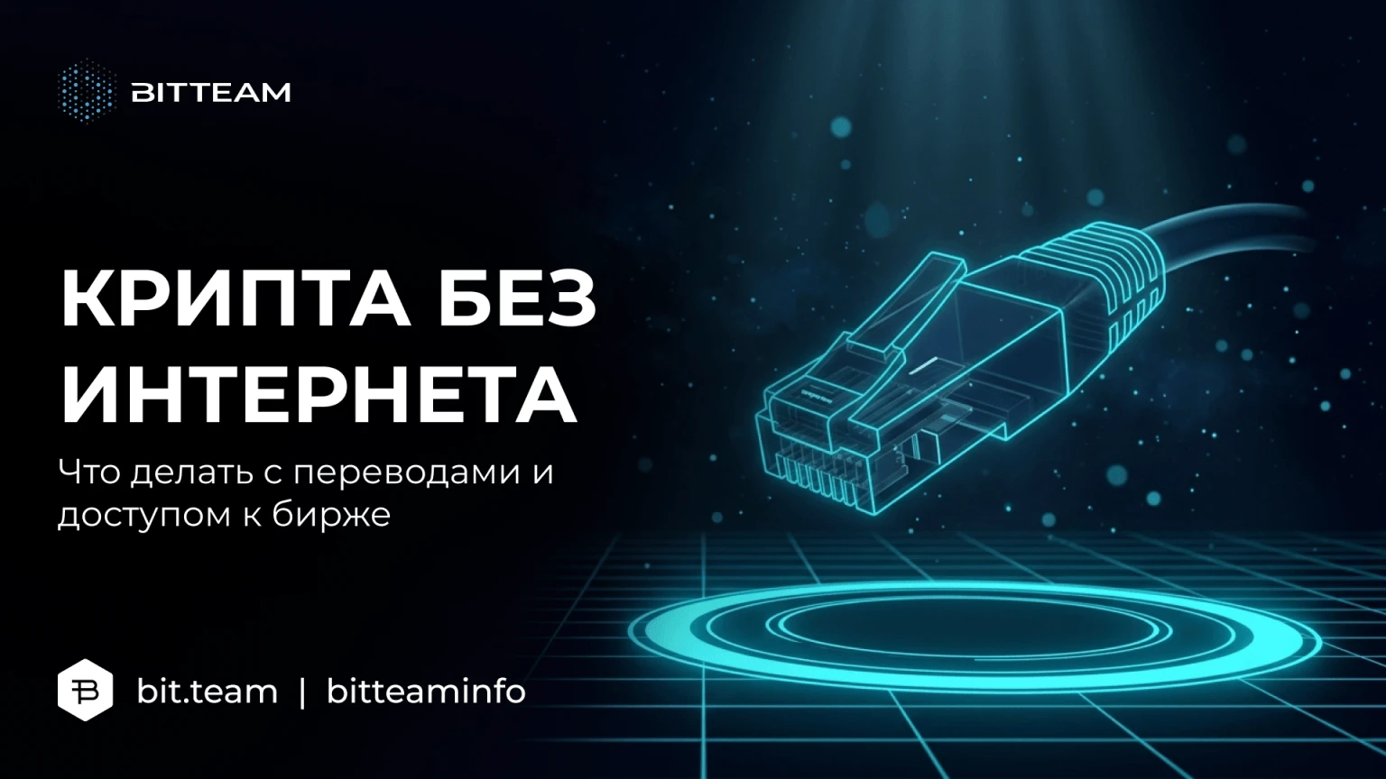Связь обычно пропадает в самый неудобный момент. Вы едете в поезде между городами, и именно сейчас знакомый - изображение