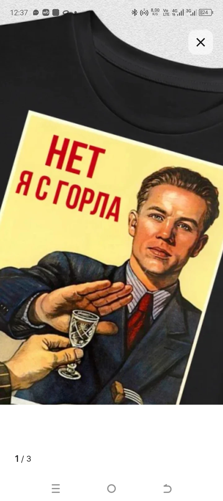 Смехопанорама#смех - изображение