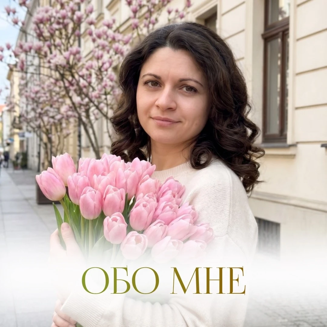 Привет, давай познакомимся Я — человек из мира образования и книг Педагог, библиотекарь и методист, который всю - изображение